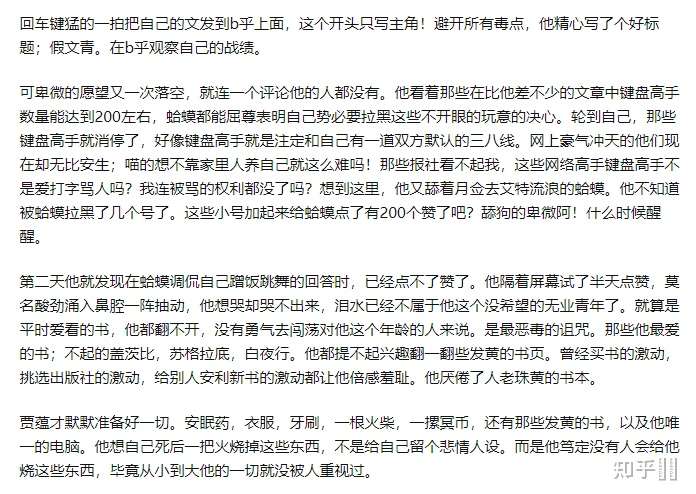 你想写的是穿越后都市文抄公系列,那么这个开头我个人可以给满分,反之