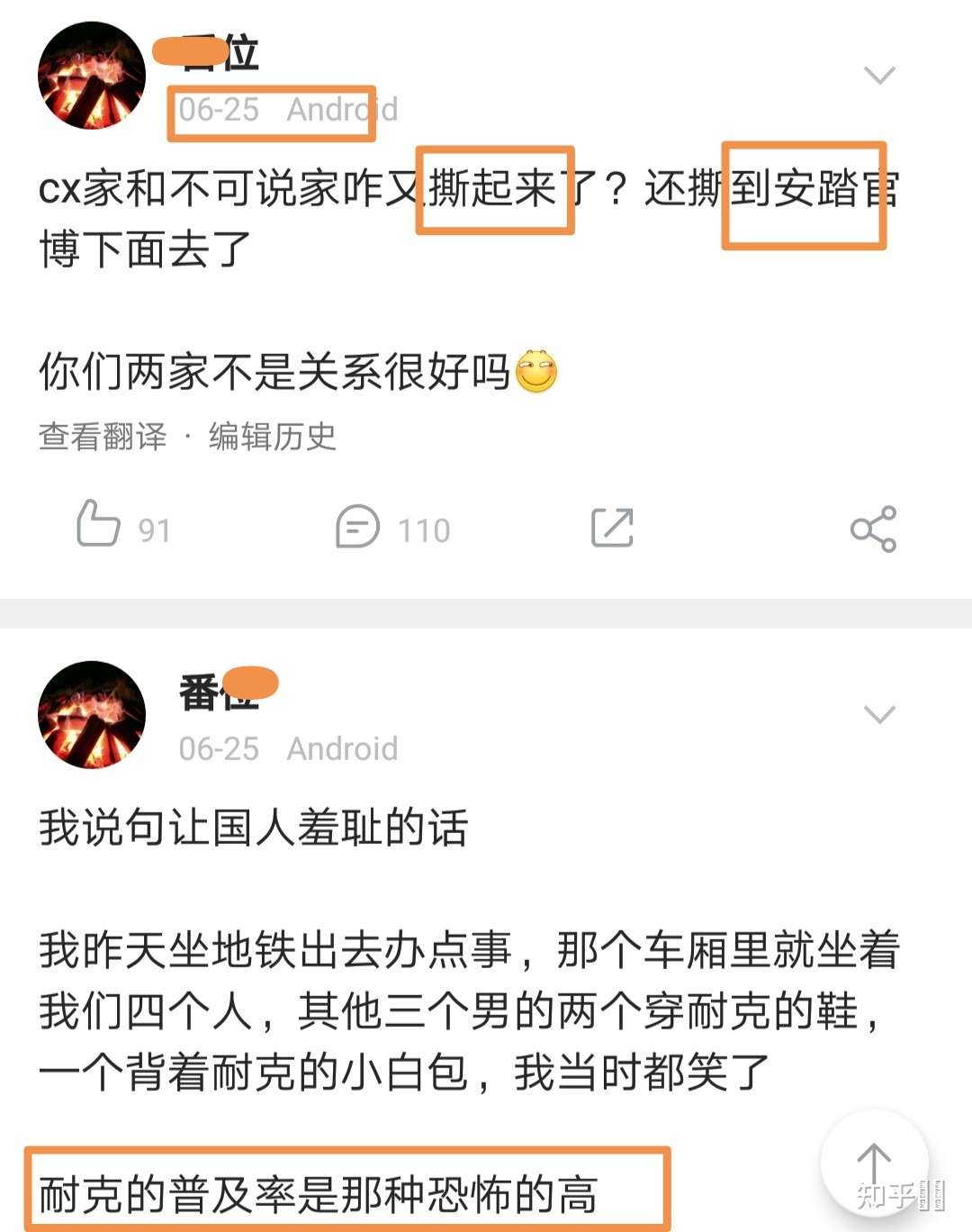 你为什么脱粉回踩王一博?