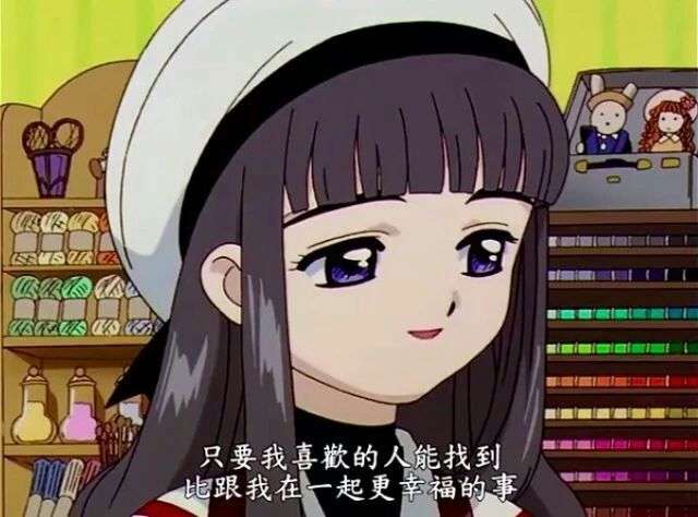 大道寺知世