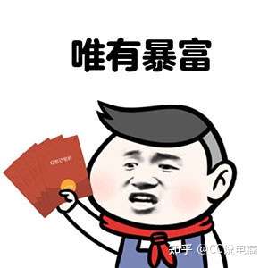 2021拼多多春夏尚新活动报名入口及要求