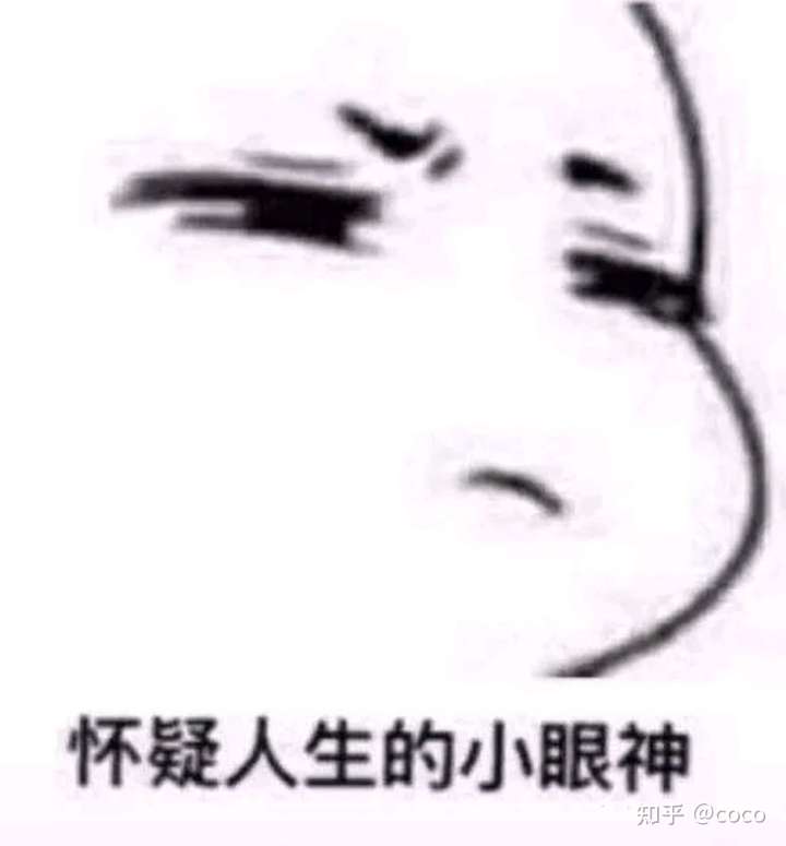 如何不用"卧槽"两个字而表示出很震惊的样子?