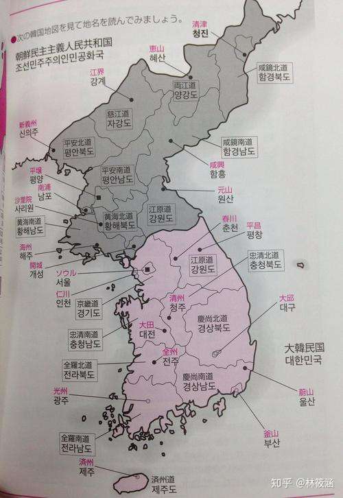 中国/日本称为韩国,台湾/香港称为南韩,英语圈称为south korea,全称为