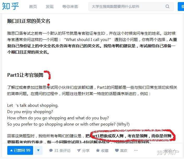 脑洞大开,能做到这样高级的技巧,我想我也不会看你的帖子了吧