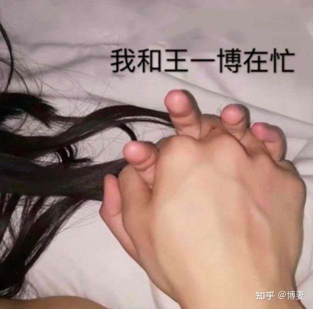 王一博是不是有个圈外女友