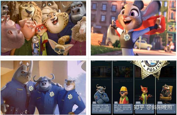 挑战分饰疯狂动物城2多个角色 zhuanlan.zhihu.com
