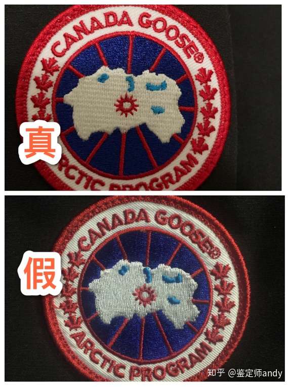 大鹅羽绒服怎么辨别真伪呢