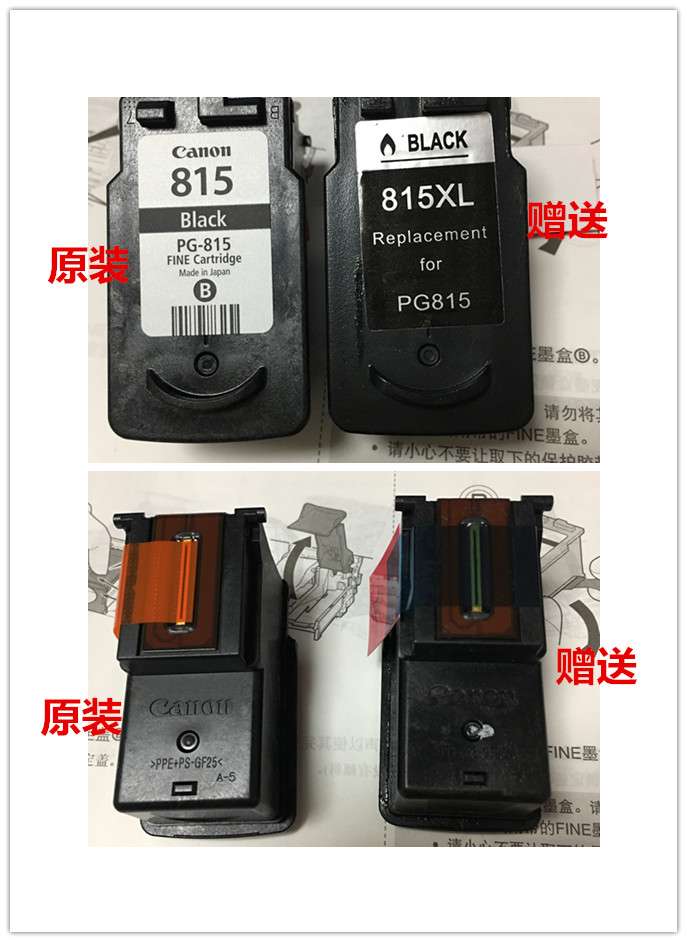 佳能ts3380打印机墨盒,佳能ts5350打印机墨盒 佳能ts3380打印机怎么样?