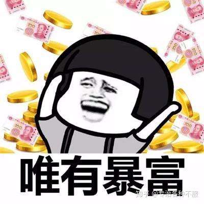 看了我的话语,今年一定脱单,关注我的人,今年暴富!