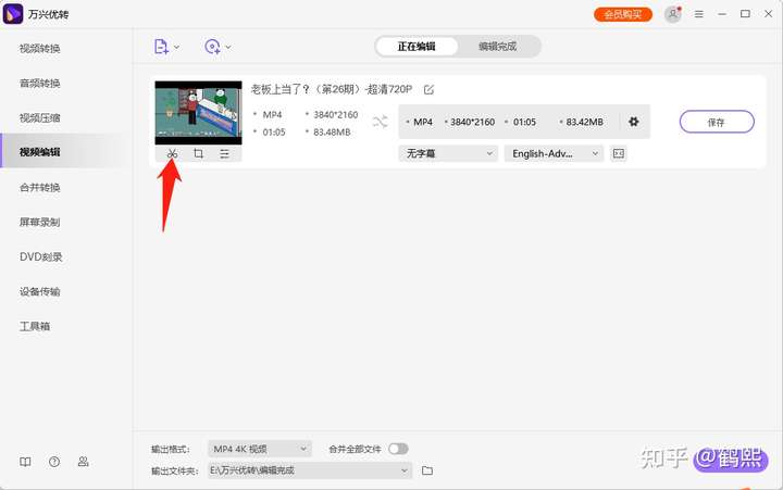 fraps2024版|Fraps中文2024版V3.0.2红色版