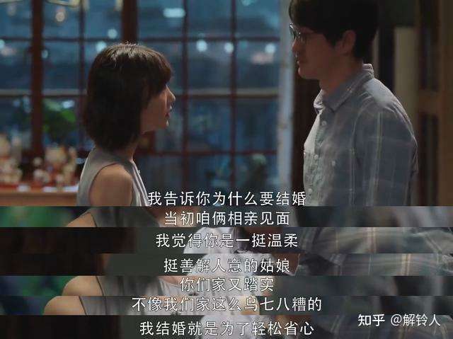 对婚姻完全失望(无出轨,无家暴)是一种什么样的体验?