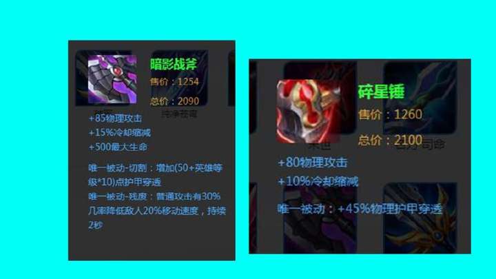 王者荣耀暗影战斧吕布怎么样?