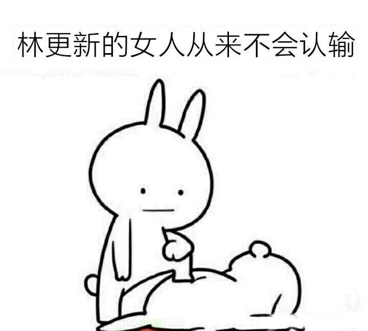 丢人丢到家是种怎样的体验?