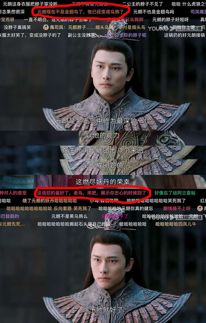 电视剧《琉璃》成毅和袁冰妍演技如何?