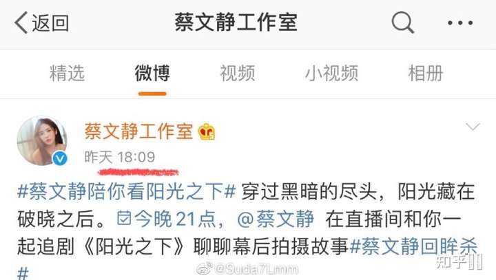 彭冠英和蔡文静在一起了嘛? - 知乎