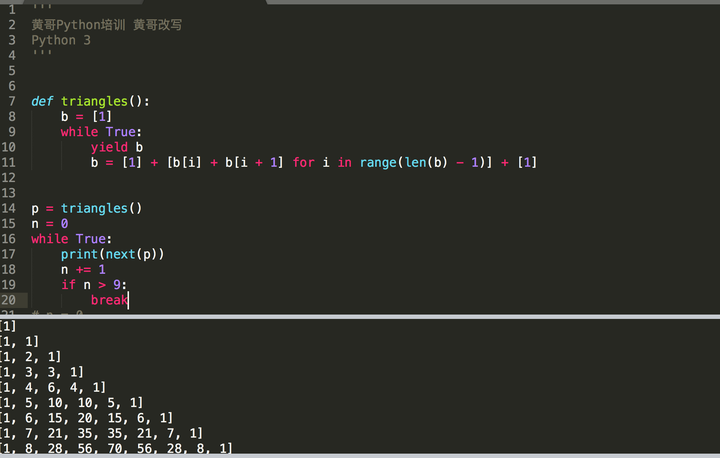 python杨辉三角代码过程看不懂?