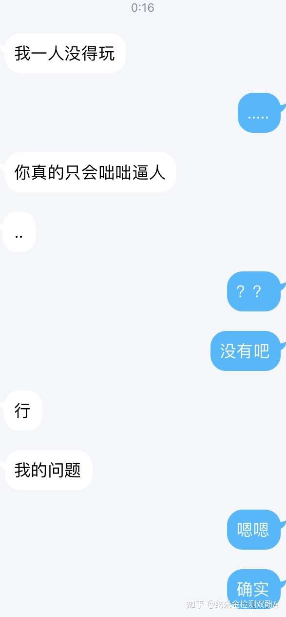 有哪些网恋奔现的翻车现场?