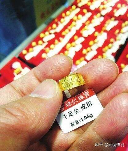 足金千足金万足金有何区别看完又避坑了
