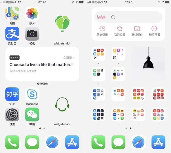 iphone12界面布局,iphone界面布局 iphone12mini桌面提升计划?