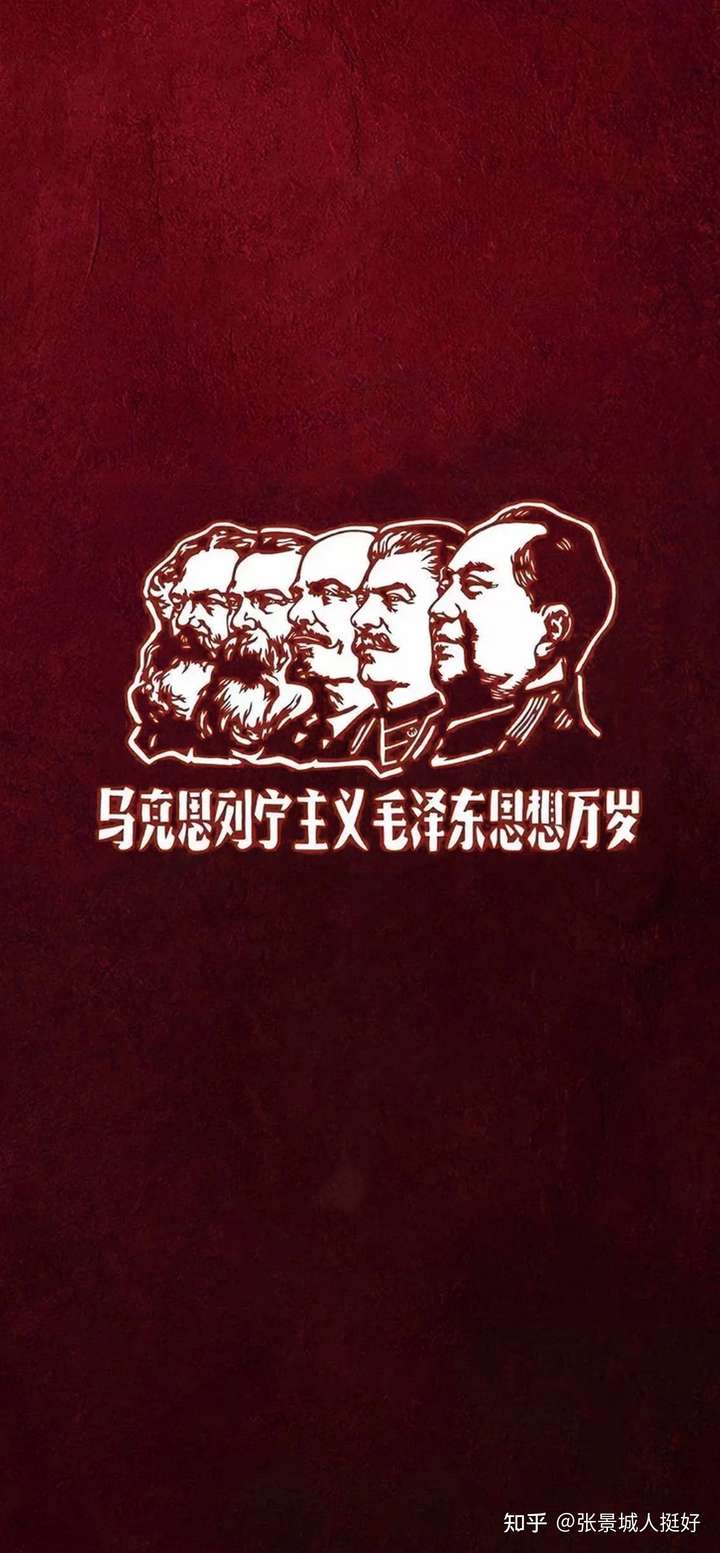 你用过哪些爱国的壁纸,头像?