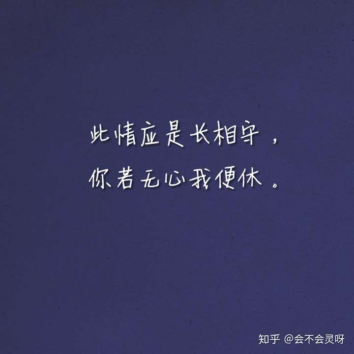 眼前人已非彼时人,两两相望,唯余失望的意思是什么?