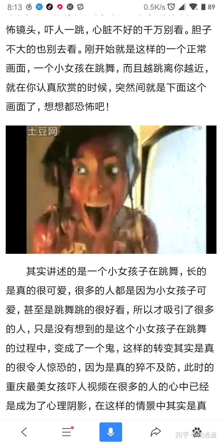 为什么网络上"重庆最美女孩"这个视频这么火?