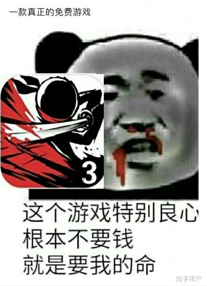 有哪些忍者必须死3表情包?