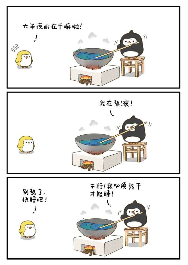 有哪些类似这个暖心漫画?