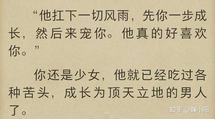 江忍两辈子都拿命来爱孟听,爱到痴迷疯狂,不可一世!