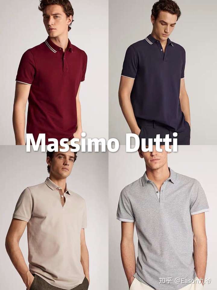 2massimo dutti 麦西姆·杜特,zara同母公司中高端男装品牌,色调柔和