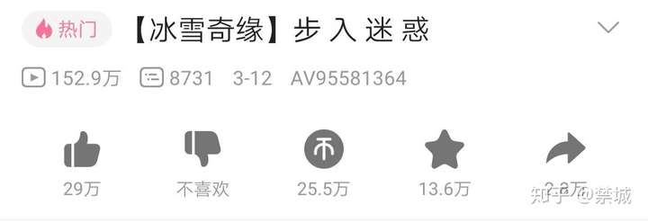 b站一键三连中包含收藏是否合理?
