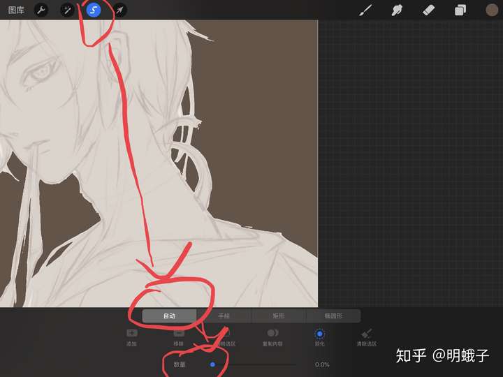 procreate怎么抠图,procreate怎么画直线 procreate如何抠图,如何镜面反转,如何快速上底色?