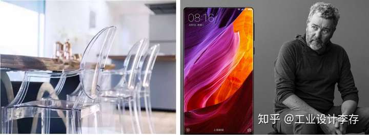 路易幽灵椅,小米mix手机和设计师菲利普-斯塔克