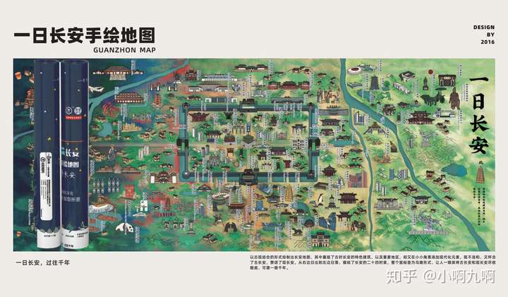 特色建筑以及 重要地区,比如大雁塔,陕西历史博物馆等