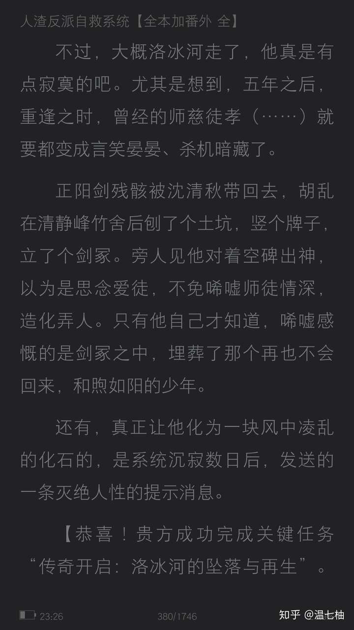 你的原耽top1是什么?