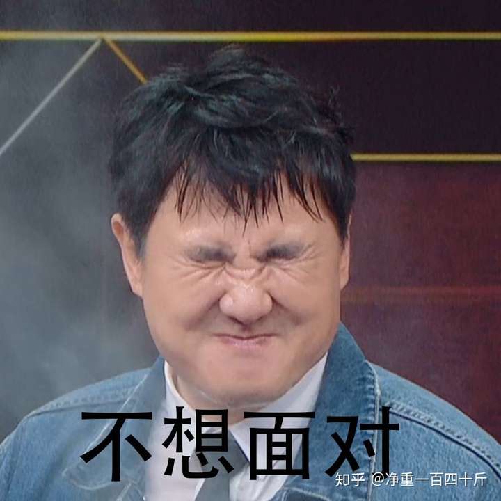 我两个半月瘦了两斤半,哈哈哈哈,我特么上礼拜心态崩了哈哈哈哈
