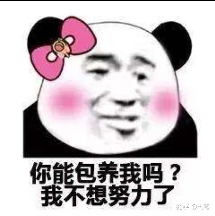 此时此刻, 我只恨自己为什么生错了性别?