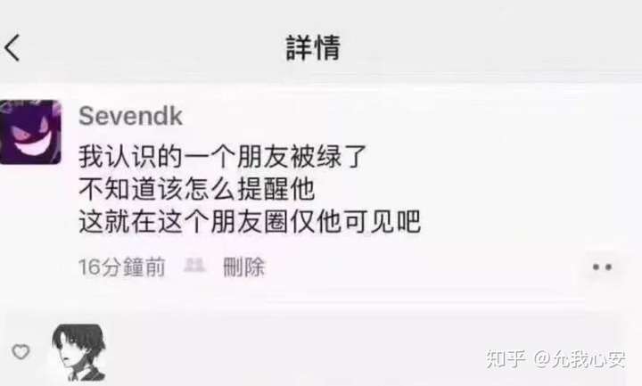 这么提醒吧