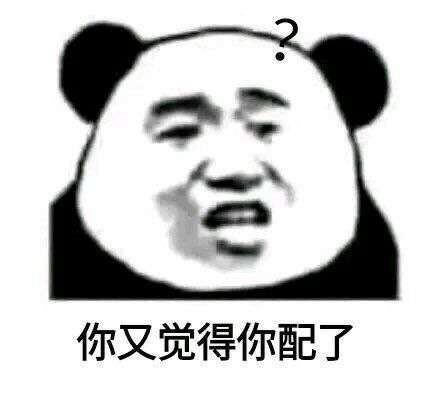 有哪些沙雕气质满分的朋友圈文案?