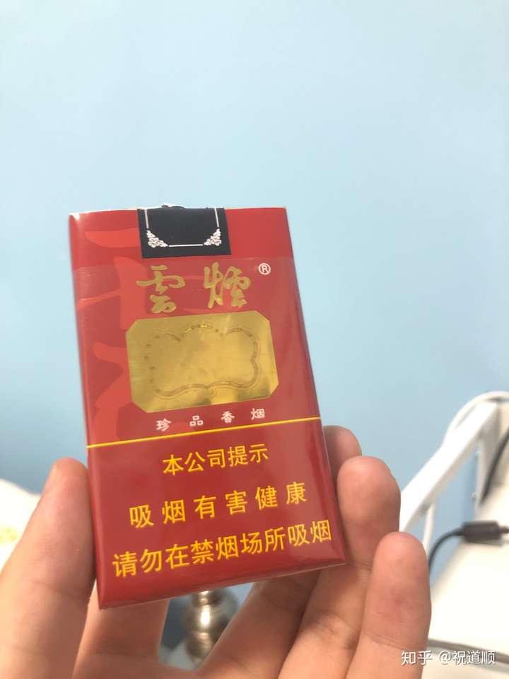 为什么说云烟最淡,芙蓉王最好抽?