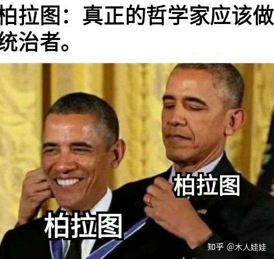 有哪些有趣的哲学表情包