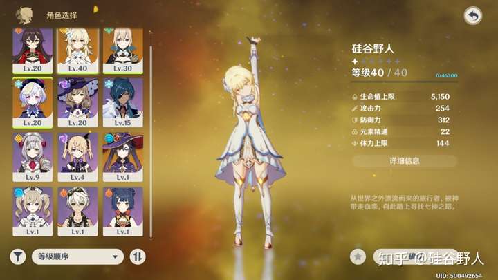 原神五星角色好抽吗?