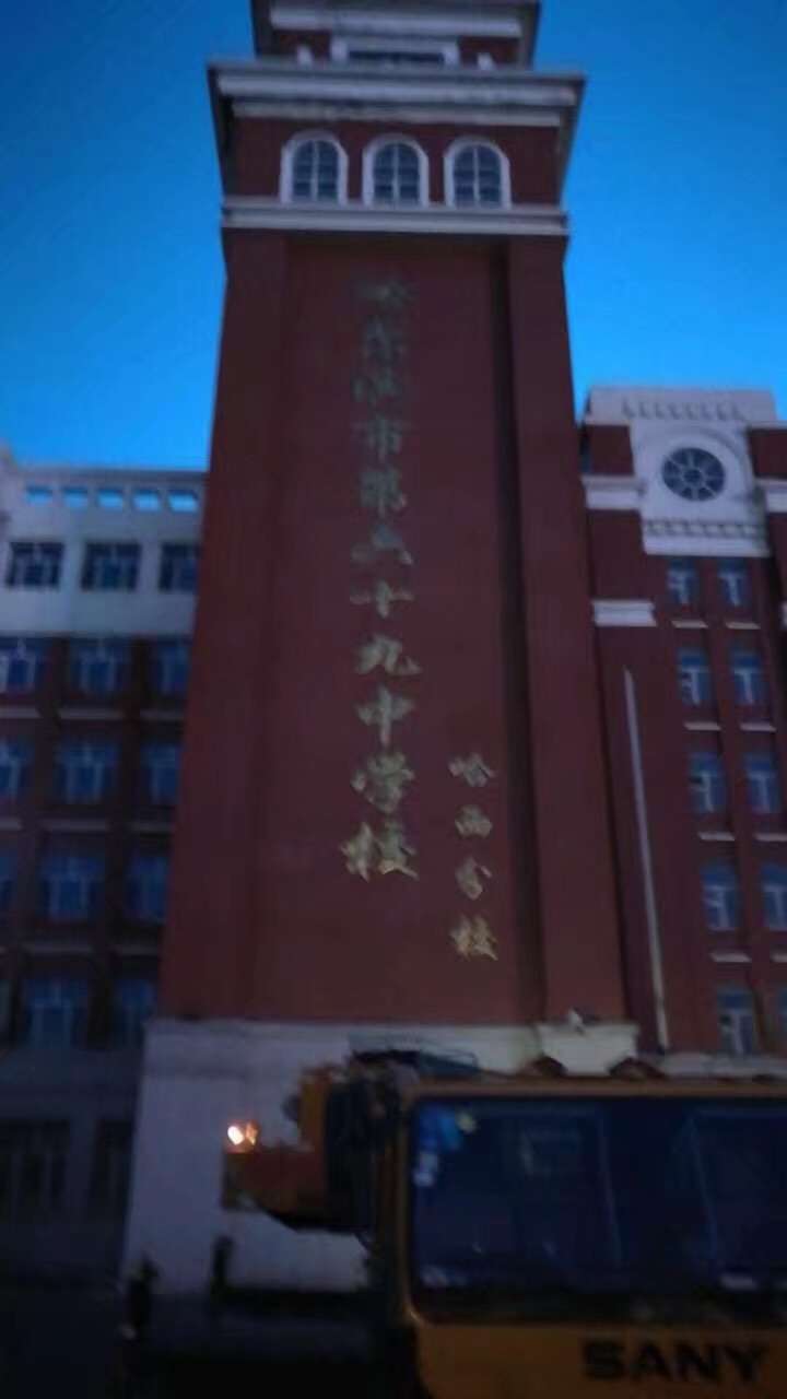 在哈尔滨市69中学就读是一种怎样的体验?