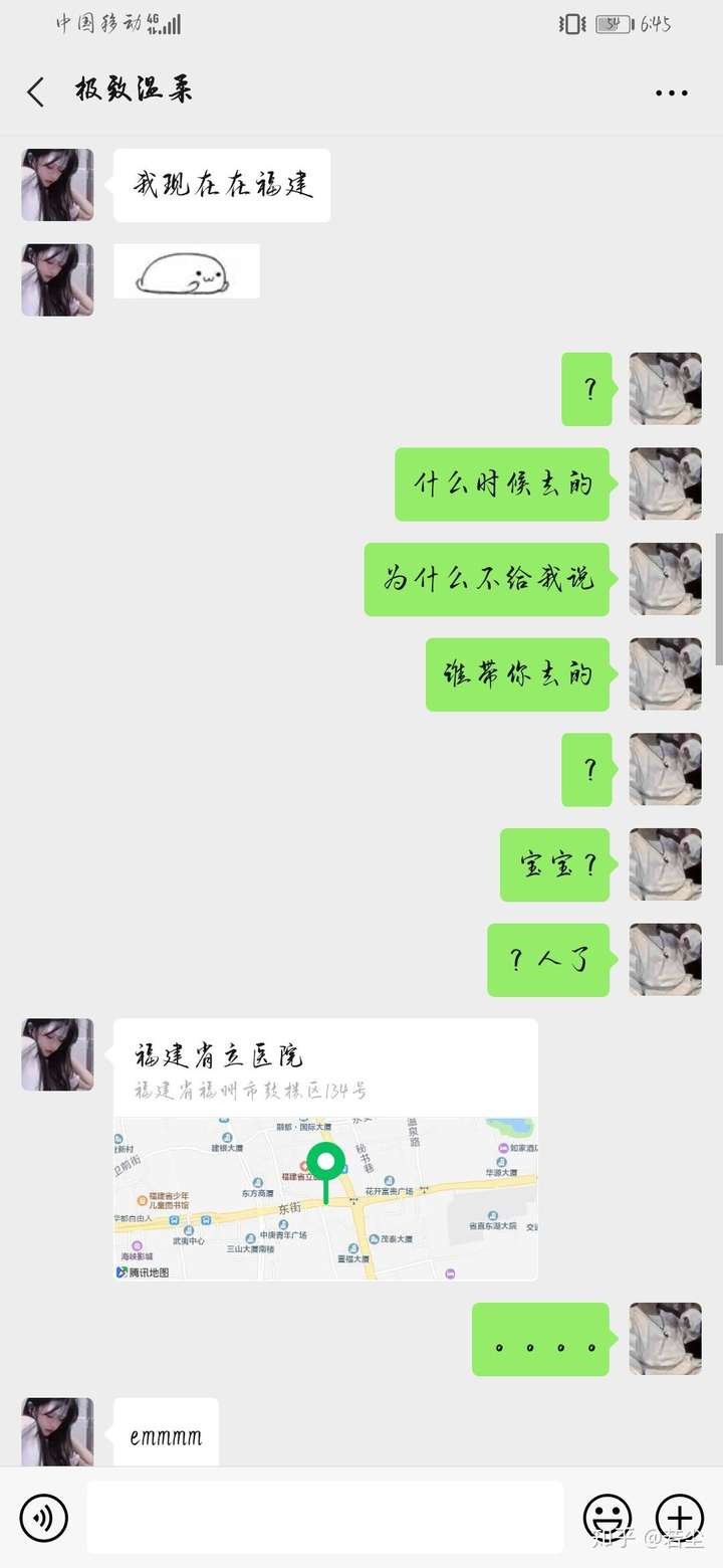网恋靠谱吗?