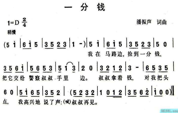 简谱图像识别的代码怎么写