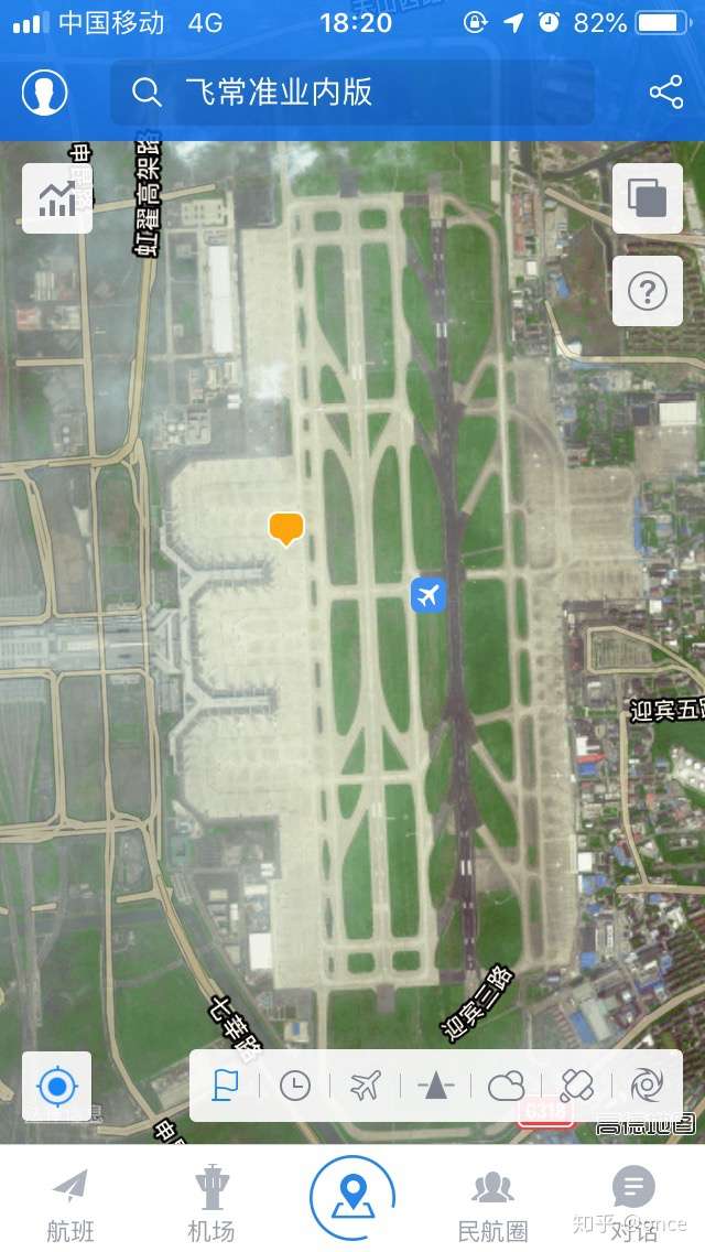 机场跑道间距取多少是最合适的?