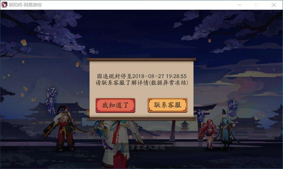 卢来佛祖