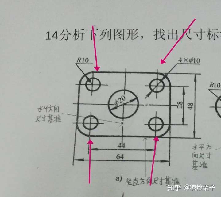 你先找到的这个中心线就是基准!