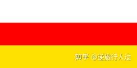 黄白红是那个国家国旗?