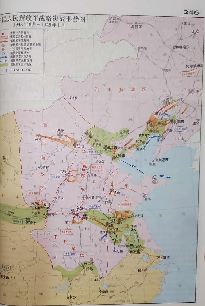 平津战役中为什么国民党军不能从北平坐火车南下逃跑?
