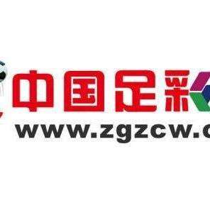 中国足彩网